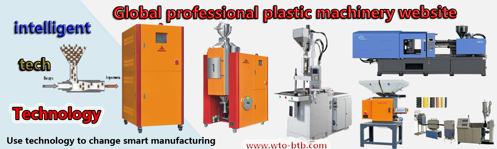 Plastic machinery equipment